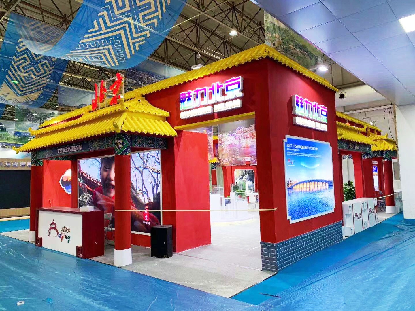 东盟博览会旅游展北京展区