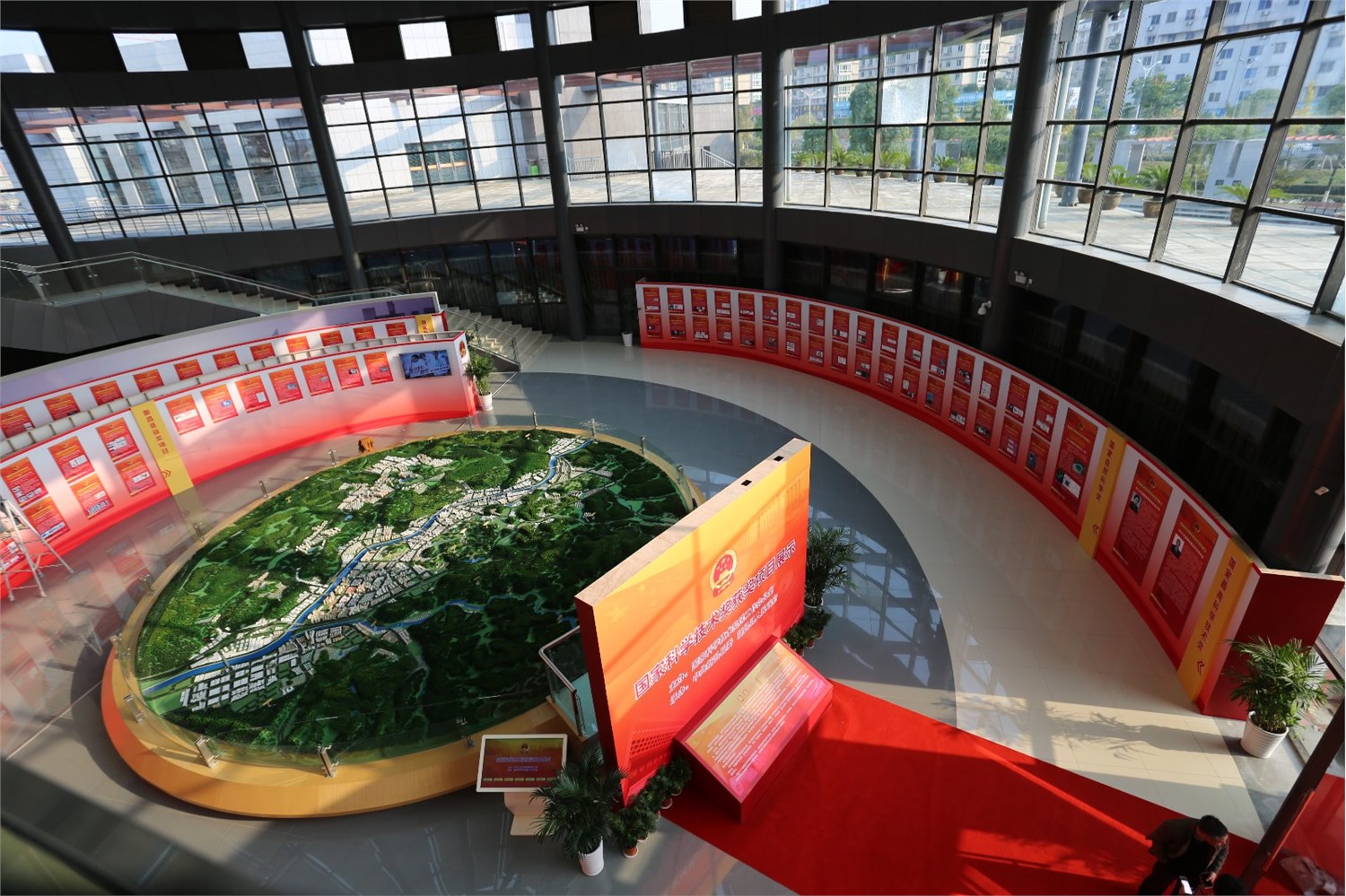 国家科学技术奖获奖项目展览